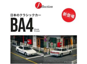 Honda Prelude (BA4), white